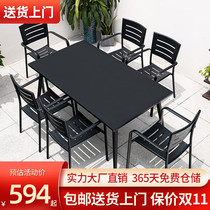 Simple outdoor table and chair courtyard outdoor outdoor balcony garden waterproof exterior casual dining table and chair combination five-piece set