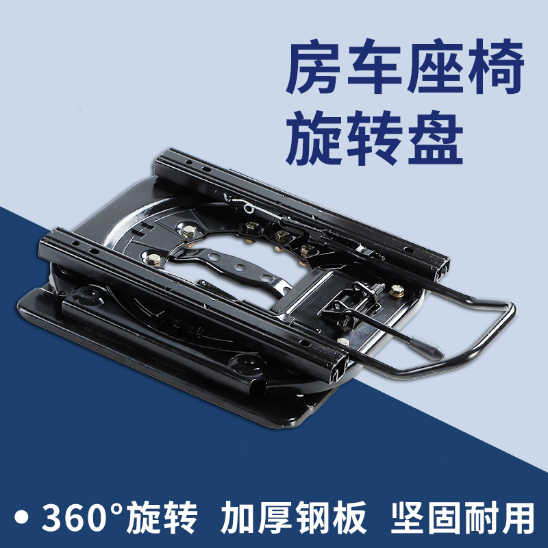 从车座到办公室:创新座椅改装配件背后的秘密