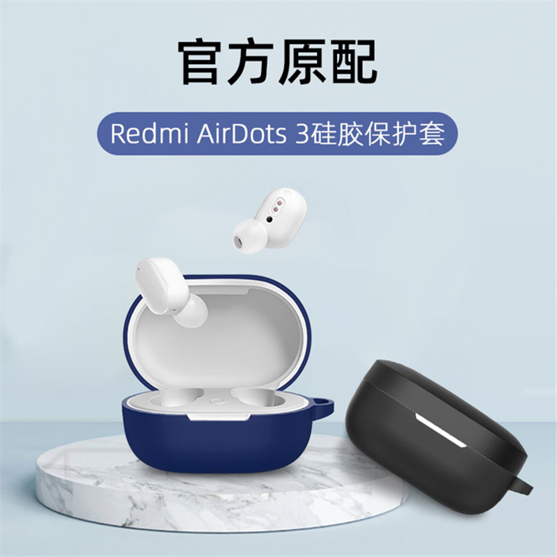 Red Rice AirDots3 Protective Sheath Xiaomi Wireless Bluetooth Headphones AirDots2 Youthful Version Protection Shell Redmi Silicone Cover AirDots S Collection Bag Charge Case Anti-Fall