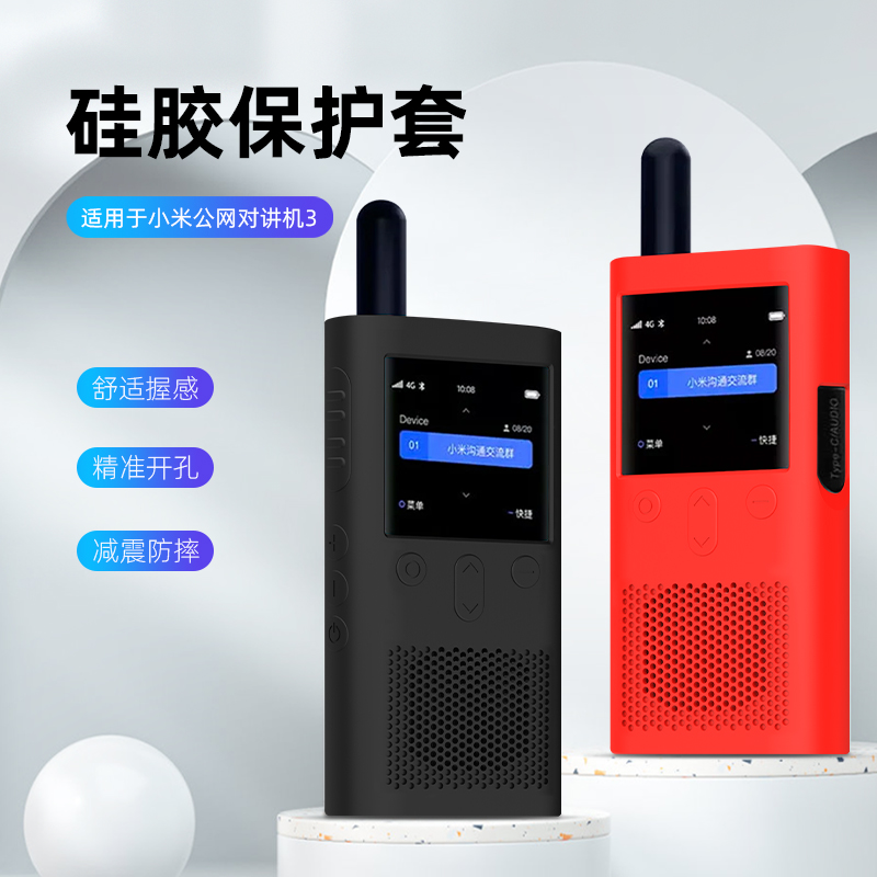 对讲机昵称太土？超潮的个性昵称来啦！