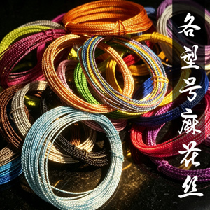 Flower Wire, Hemp Wire, Wave Gold Wire, Cloisonné Enamel Wire, Sand Painting Wire, Colored Wire, Aluminum Wire for DIY