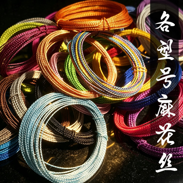 Flower Wire, Hemp Wire, Wave Gold Wire, Cloisonné Enamel Wire, Sand Painting Wire, Colored Wire, Aluminum Wire for DIY