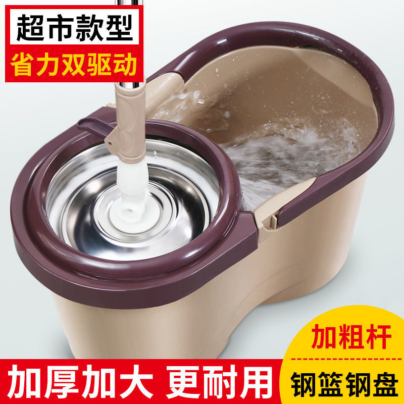 Thickened and Enlarged Rotating Mop Bucket, Dual-Drive Automatic Mop Bucket for Home Use, Water-Squeezing Mop