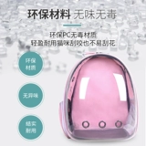 Портативный космический рюкзак для выхода на улицу, дышащий ранец