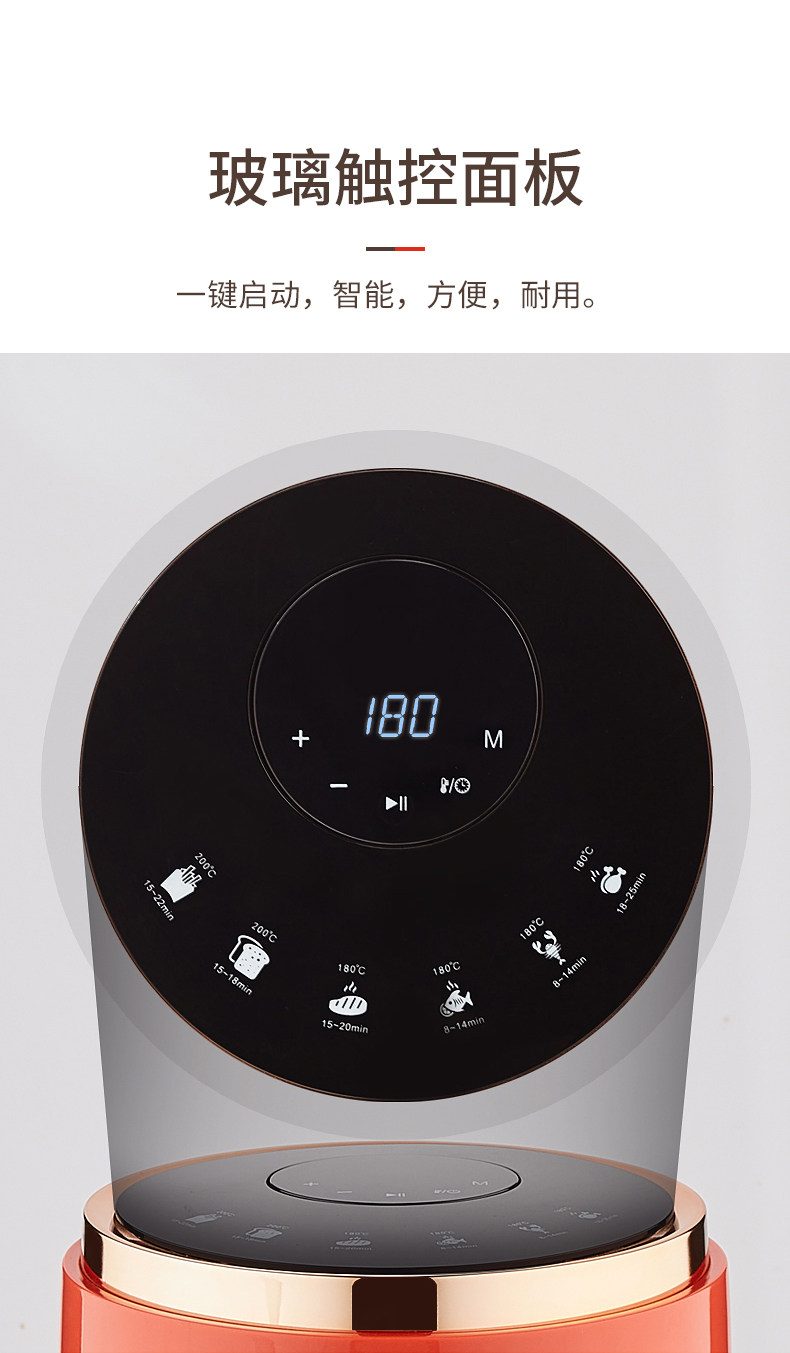 荣事达 智能无油空气炸锅 4.5L大通量 图8