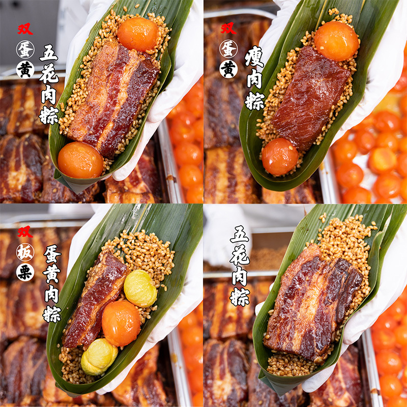 Zheng Yongfeng Zongzi Meat Zongzi Flagship Store Dragon Ball Big Brown Egg Yolk Fresh Meat Zongjiaxing Flavor Dragon Boat Festival Gift Box