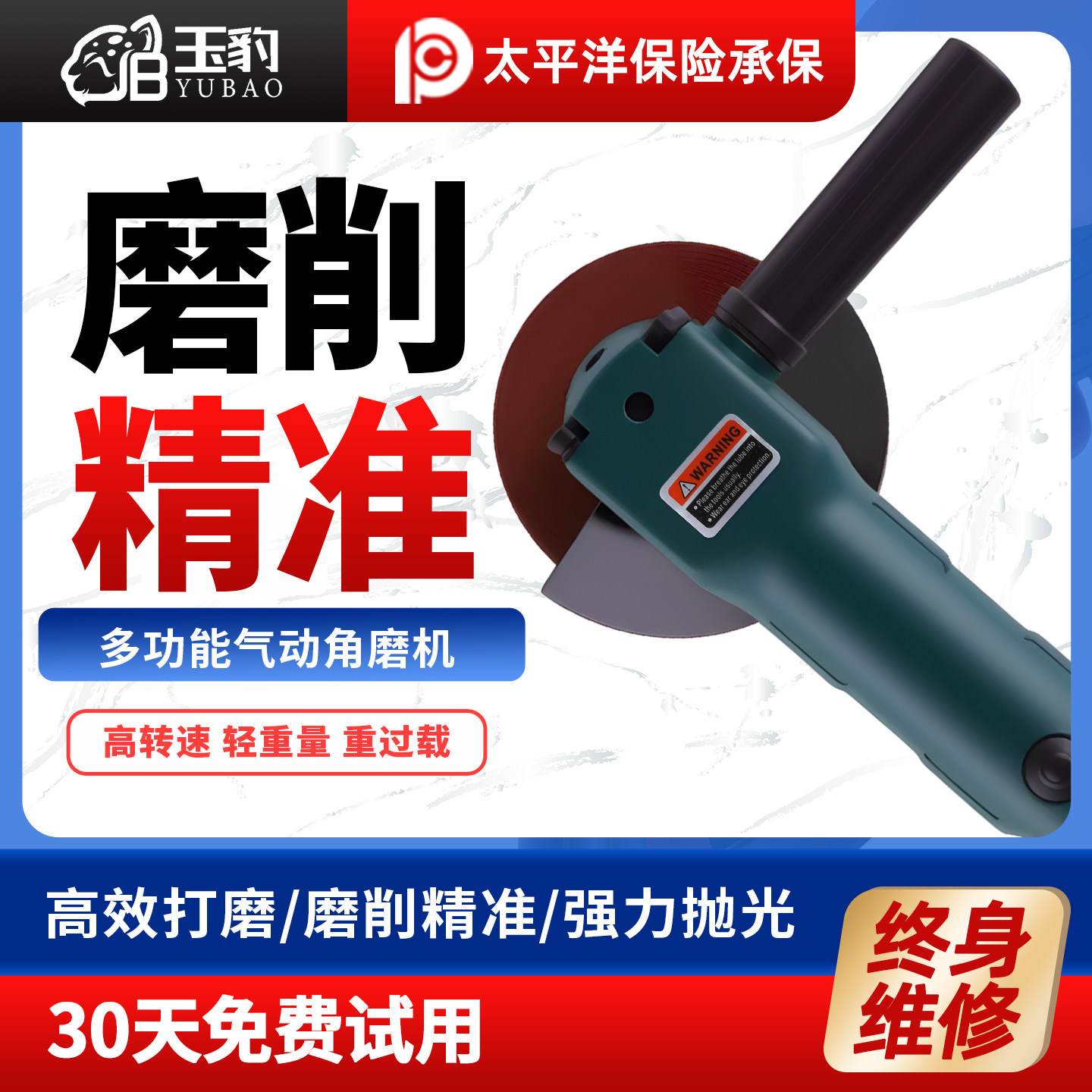 气动打磨机气动木工角磨机手磨机抛光机磨光机切割机工具气磨机