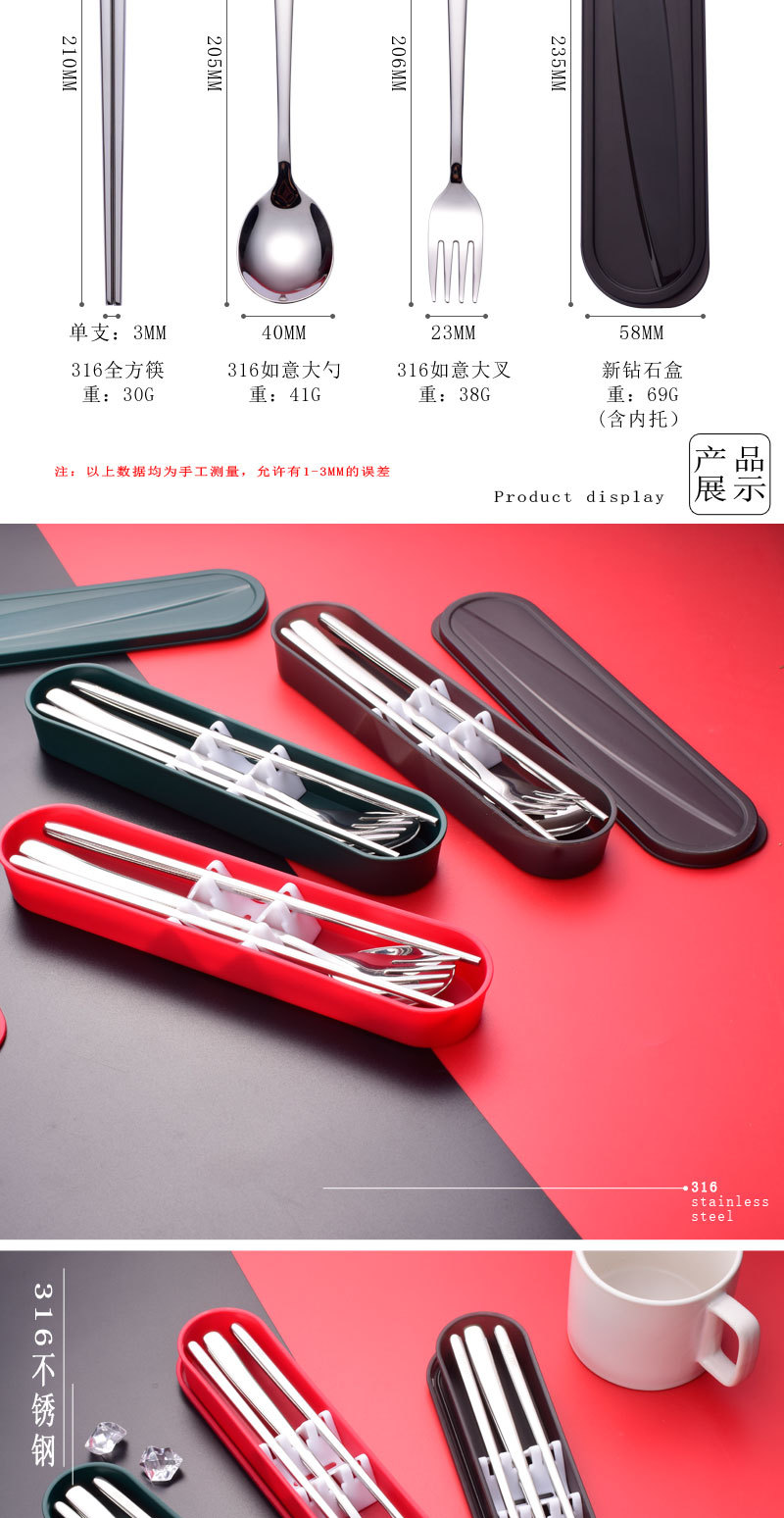 316 Portable Ruyi 3 PEECE SET_02.jpg