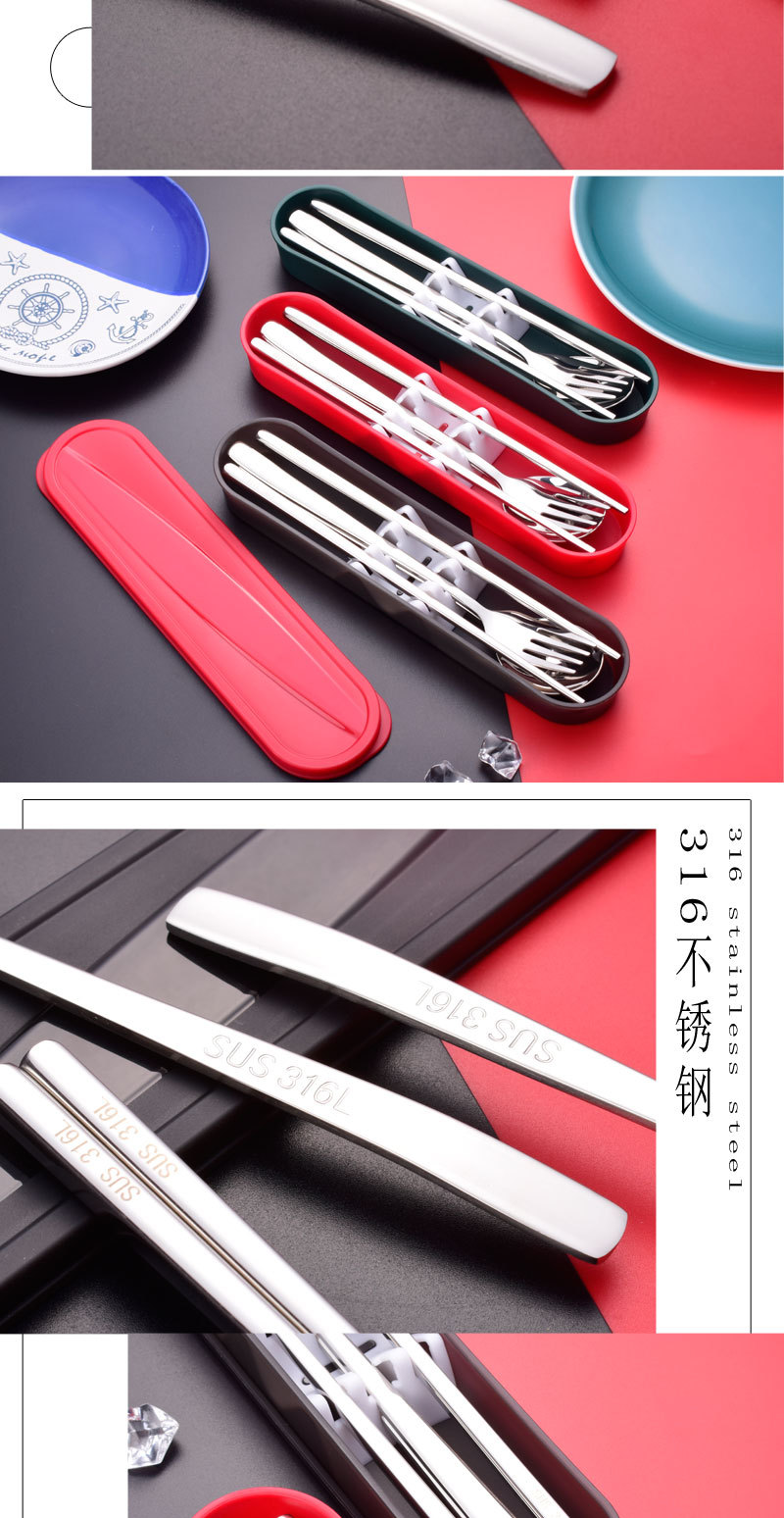 316 Portable Ruyi 3 Peece SET_06.jpg