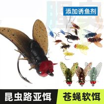 Bionic fly hook soft bait lure fake bait fly hook added fish attractant stream fishing for horse mouth white striped perch