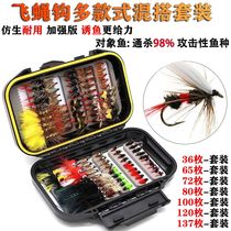 The new Luya specializes in killing horses white stripes tilapia sequins a full set of bass and other fly hook bionic baits with free accessories