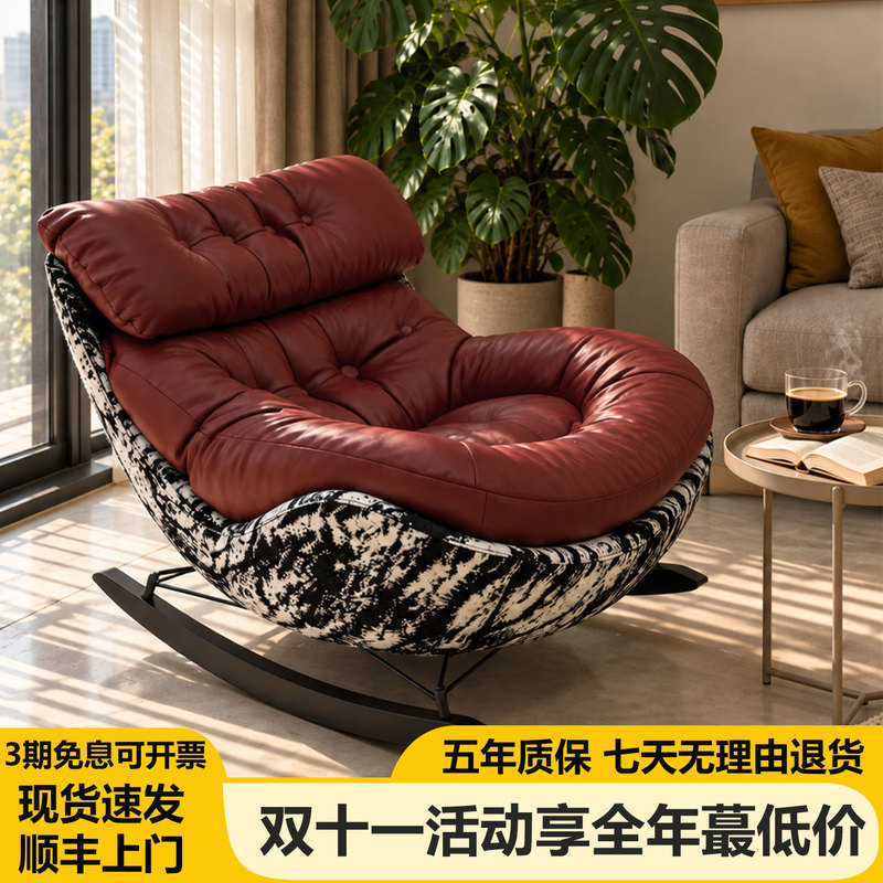 Single Rocking Chair 2026 New Model Living Room Light Luxury Recliner Lazy Sofa Chair Balcony High-End Eggshell Leisure Rocking Chair Single Rocking Chair 2026 New Model Living Room Light Luxury Recliner Lazy Sofa Chair Balcony High-End Eggshell Leisure Rocking Chair