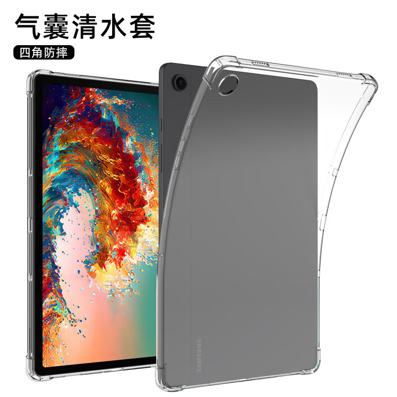 Suitable for Samsung Tablet Tab A9+ Protective Case 2023 Model 11inch Galaxy A9 Transparent Tablet Case Taba9 All-Inclusive Silicone Airbag A9+ Tablet Computer Transparent Anti-Fall Protective Case