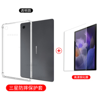 Suitable for Samsung tablet Tab A8 protective cover 2022 10 5-inch Galaxy a8 transparent tablet case Tab