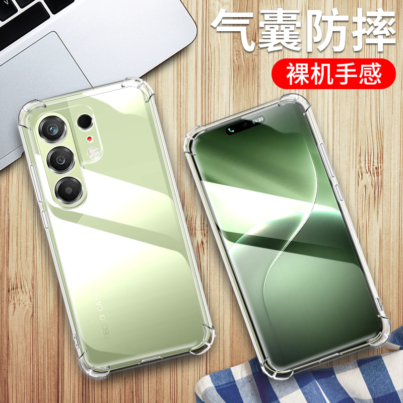 Suitable for Tecno Camon 50 4g Phone Case, Camon50 Protective Cover, Cn5 Transparent Silicone Full-Edge Four-Corner Airbag Case, Unisex Personalized Anti-Drop Soft Protective Shell