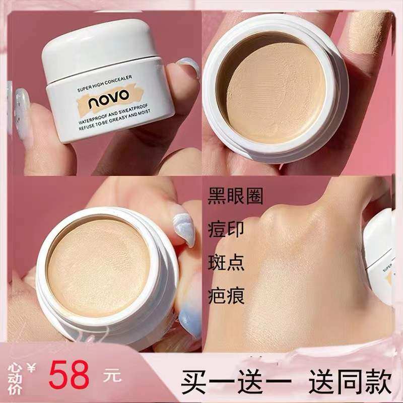 Lanzu concealer masks the mask artifact covers spotted face pox printed black eye tattoo strong men and women