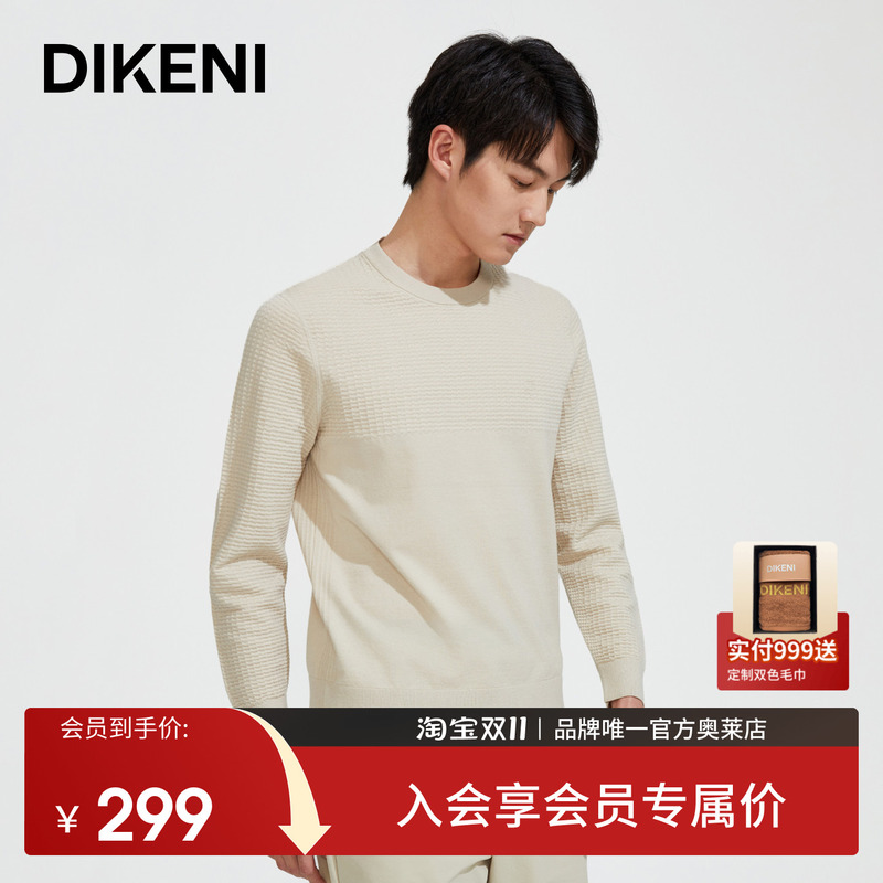 [Cashmere Included] Dikoni Brand Sweater Men's New Autumn and Winter Fashion Waffle-Style Sweatshirt-Style Knitwear