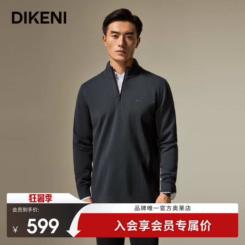 Dicconi Fashion Half-Zip Stand-Up Collar Sweater Autumn New Men's Sweatshirt-Style Oversized Knitted Wool Sweater