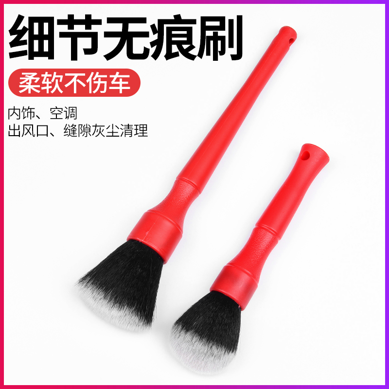 Car Beauty Cleaning Tool Details Brush Slit Cleaning Brush Air Conditioning Air Outlet Soft Hairbrush Interior Cleaning Brush