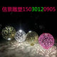 ສະແຕນເລດ hollow ball sculpture customized outdoor park square metal luminous ball iron flower ບານຕົບແຕ່ງໂຮງແຮມ