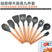 Temperature resistant and anti-scalding cooking spatula spoon Non-stick coating special food grade silicone wooden handle kitchenware nine-piece set
