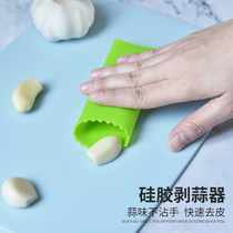(Quick peeling)Household kitchen garlic peeling tool Garlic peeler Silicone manual pounding garlic peeling garlic press
