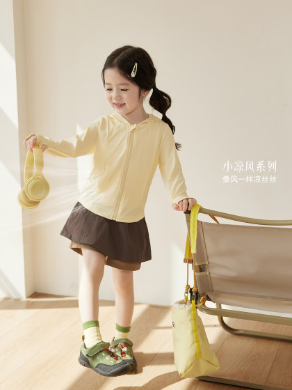 小O宝童装 宝宝防晒衣女2025新款防紫外线儿童冰丝外套