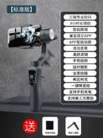 【Стандартное издание】 Sanjian+сумка для хранения