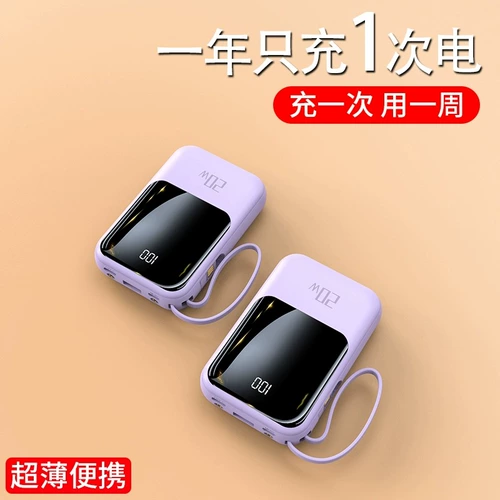Huawei, xiaomi, apple, ультратонкий маленький портативный вместительный и большой совместимый самолет с зарядкой, мобильный телефон, новая коллекция, официальный флагманский магазин