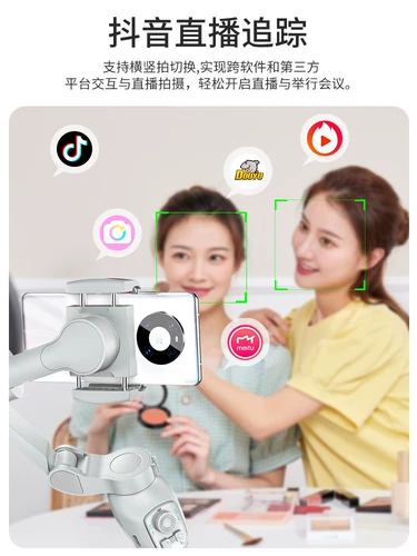 Стабилизатор мобильного телефона Метро Skystrife с держанием VLOG Video Threy -Axis Balance Live Huawei Hilink Ecological Crackt Self -Timer Rotor 360 -градусный ротация подходит для Huawei