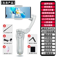 [Поддержка Huawei hilink] полюс удлинителя+микрофон+заполненный свет+три штатива+пакет для хранения