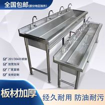 201 stainless steel wash sink kindergarten wash sink sink school construction site wash basin basin long single-slot sink