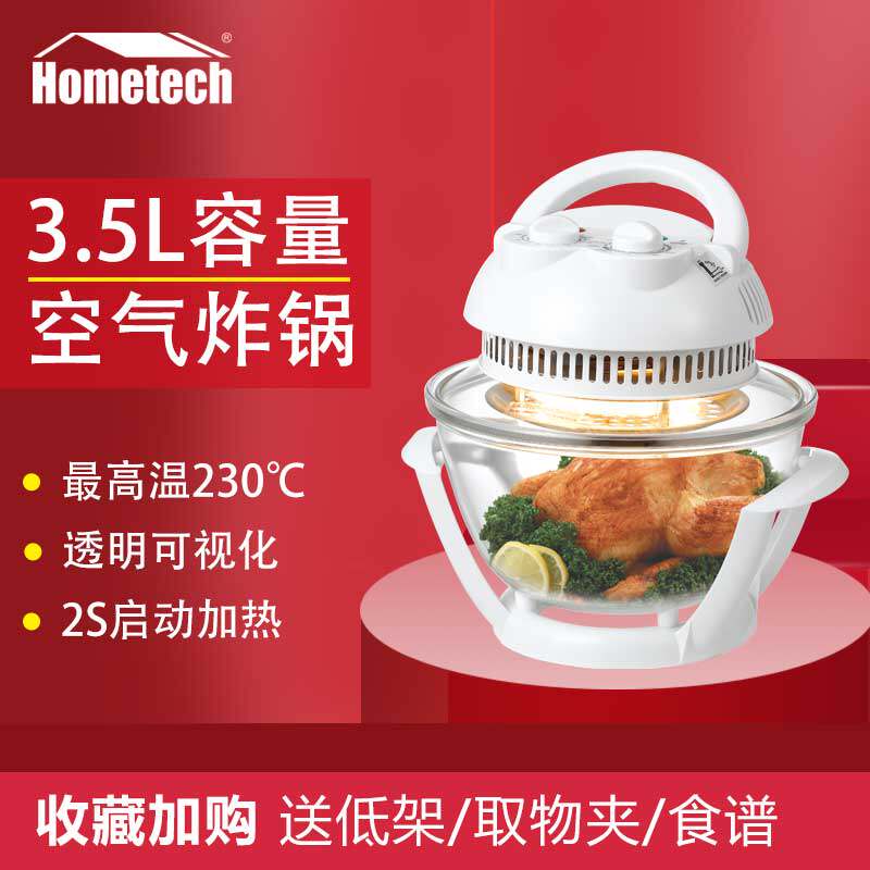Factory direct supply Hometech air fryer household 2022 new visual fryer