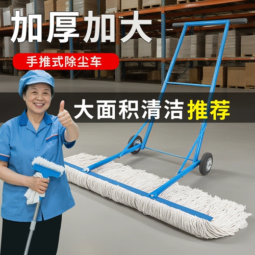 Ручная швабра, автомобильная швабра, заводская мастерская, уборка гаража, удаление пыли, большая хлопковая линия, швабра для удаления пыли, швабра