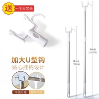 U -shape с большой вилкой тканью (возьмите одну, чтобы отправить оригинальную большую вилку)