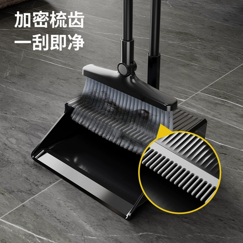 Комбинированный набор веника и совка для уборки дома, веник для волос с антипригарным покрытием, веник для подметания и набор артефактов с совком для мусора