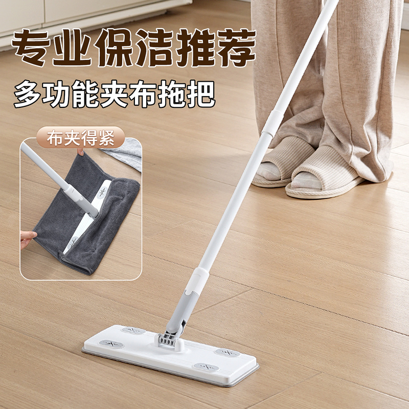 Flat Mop for Household Cleaning, Specialized Cleaning Tool with Extendable Handle, Cloth Clip, and Dry/Wet Wipes for Mopping Floors