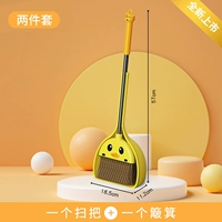 B.Duck, метла, совок