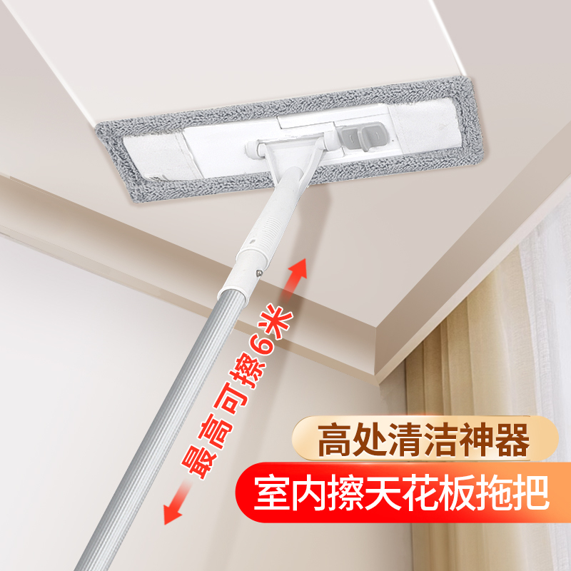 Household Wall Cleaning Extended Mop 2024 New Model Cleaning Tool for Home Use, One-Swipe-Clean Ceiling Dust Removal Magic Tool