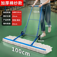 Тележка для уборки с ручным толканием 100см.