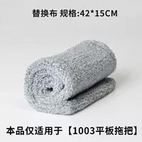 Сменная швабра, запасная тряпка