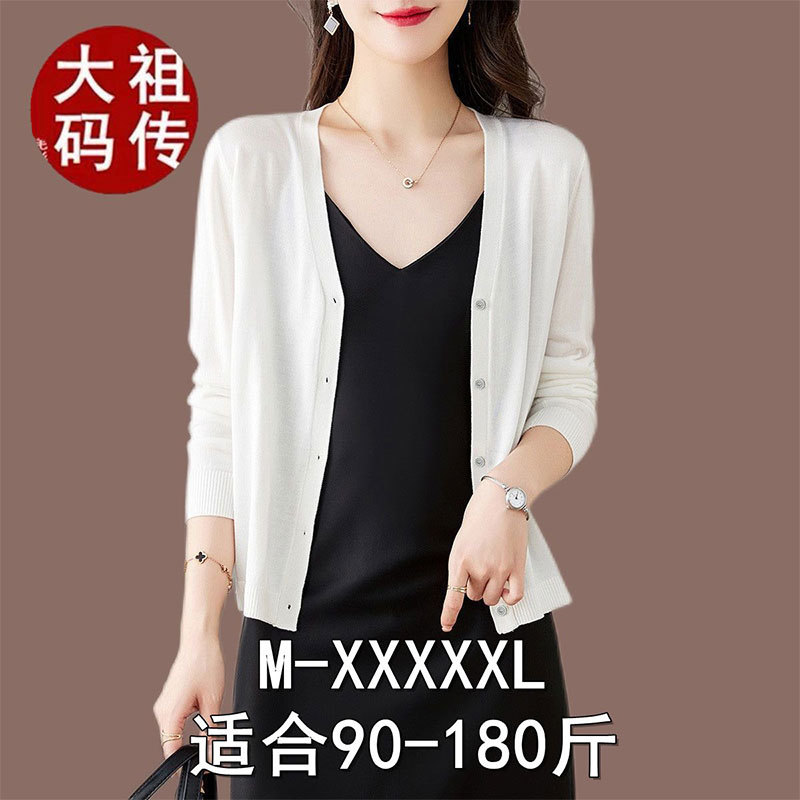 Sun Protection Knitted Cardigan for Women, Air Conditioning Shirt, 2025 Summer New Style, Loose and Casual, Suitable for Pairing with Skirts, Outerwear Shawl, Thin Jacket