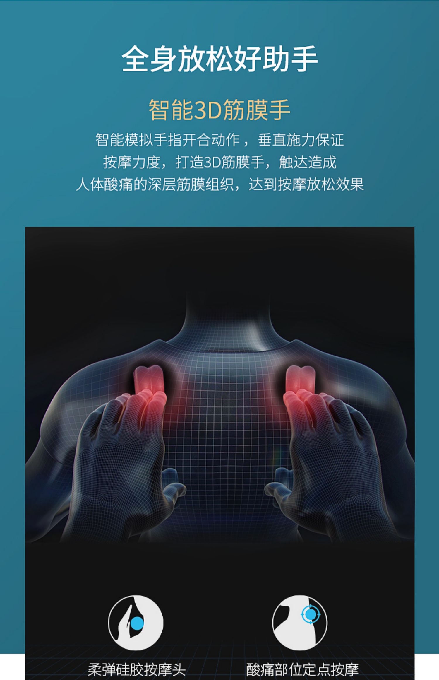 商品详情图