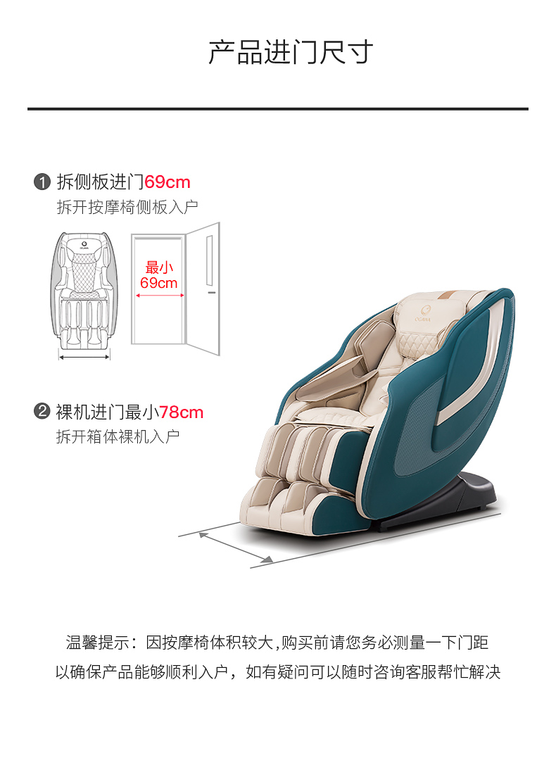 商品详情图