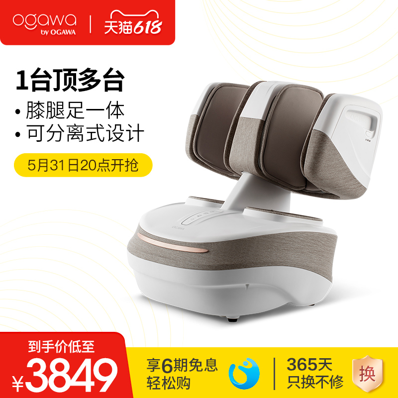 Ojawa Foot Massage Machine OG-3208 Home Foot Massager Leg Knee Foot Sole Electric Kneading Massager