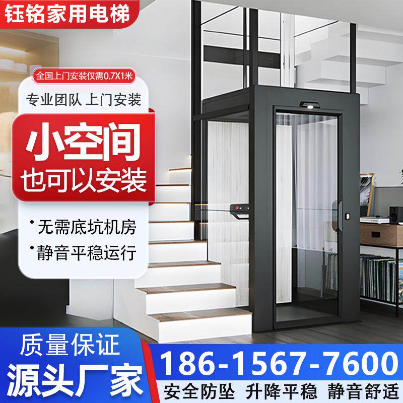 家用电梯别墅洋楼必备神器?液压电梯自建房的完美选择🏠 -家用电梯-淘宝好物网