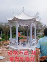 Imitation Ancient Stone Carved Pavilion Park Roadside Granite Marble Treading Garden Signs large building Campus Bar board