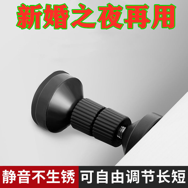 Bed-shaking fixer anti-bed button button squeaking top wall wall silent pad