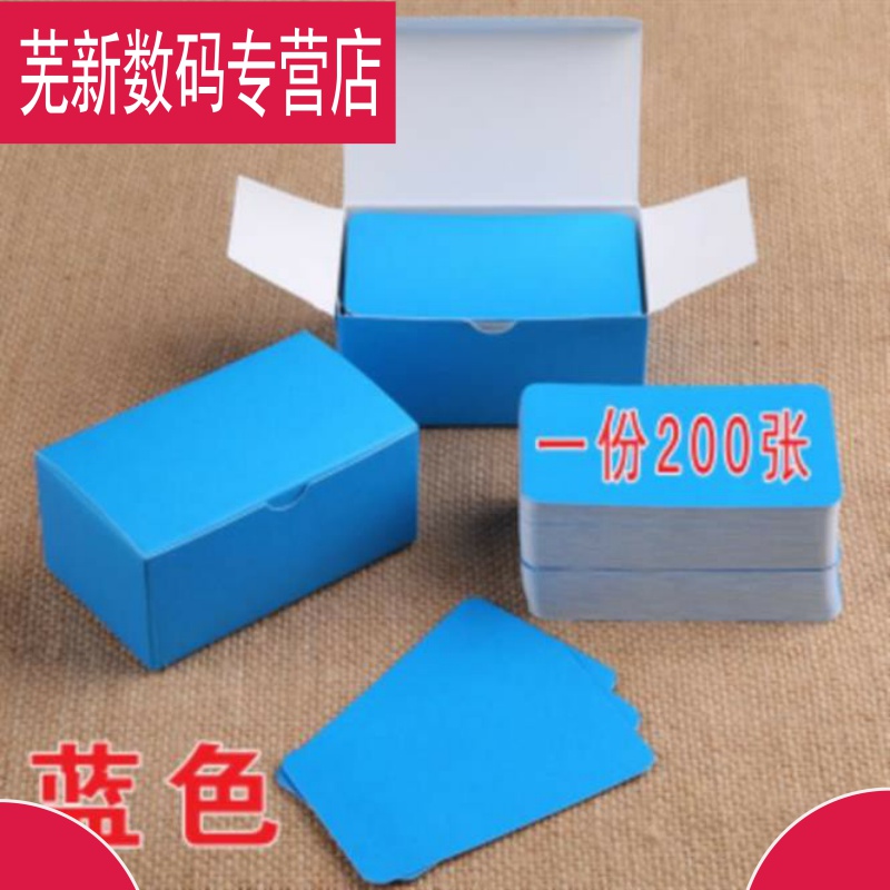 Trace core fun children's word-free cardboard cards Look at pictures Learn to recognize playing cards Make word cards Record whiteboard paper