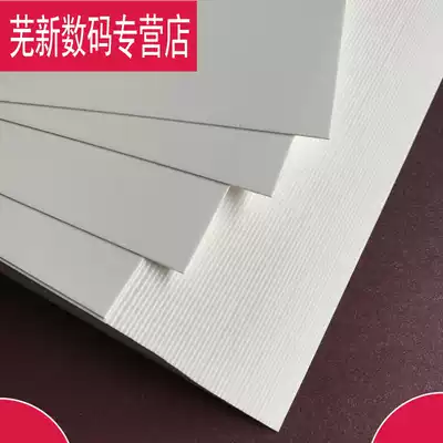 Trace core plane constitutes white cardboard white cardboard copper plate cardboard thick hard hand painting paper printing paper a4 a3 8 Open